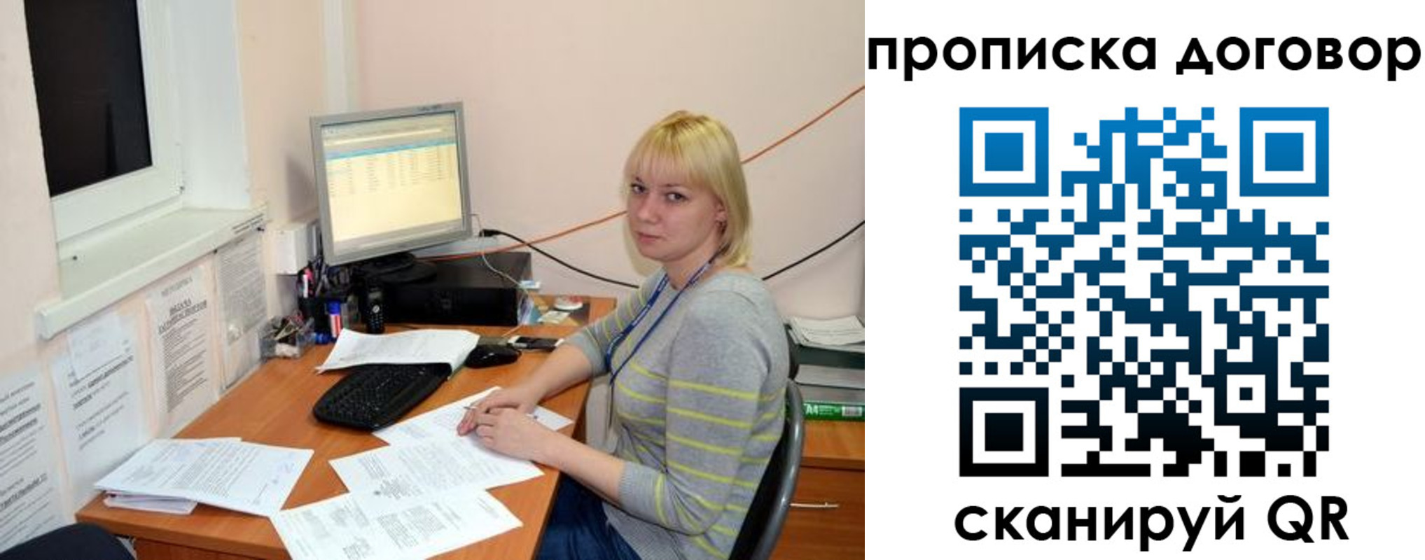 где прописаться в Грязях