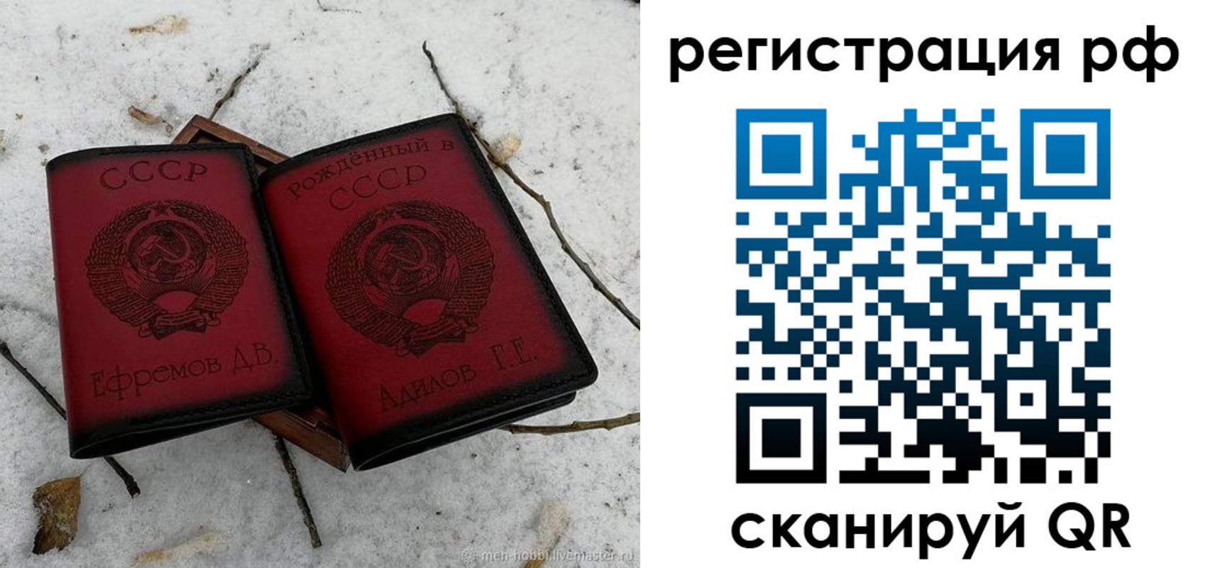 прописка поиск в Грязях