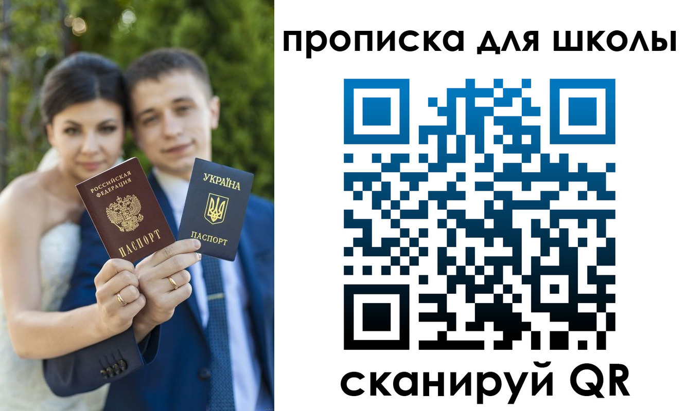 где прописаться в Грязях